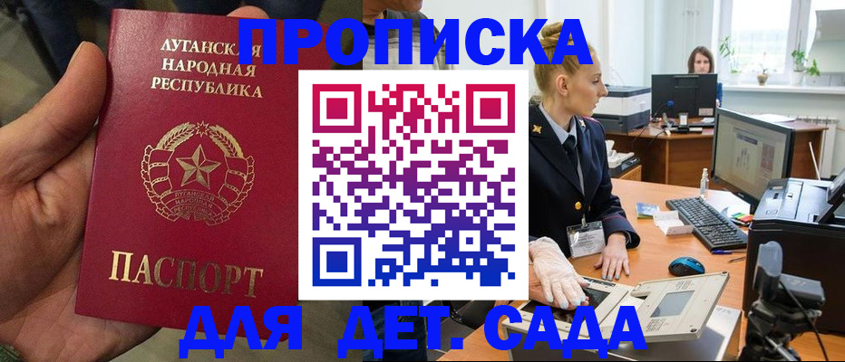 прописка для кредита в Нижегородской области